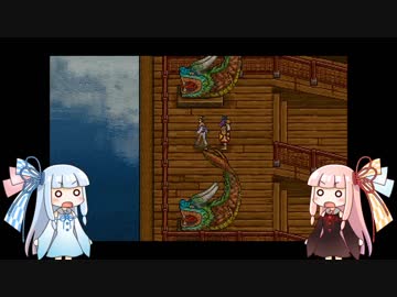 【VOICEROID翻訳実況】台湾RPG「軒轅剣外伝・楓の舞」【２】