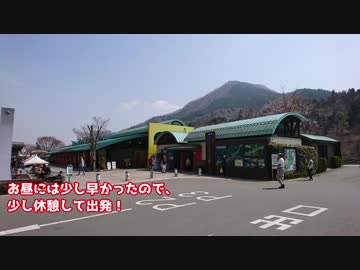 【PCX】原付2種　道志みち・道の駅どうし - 720p