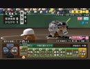 【ゲーム実況】二人の監督で目指せ！甲子園！【栄冠ナイン】#6