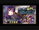 【オトギ大会支援】オトギフロンティア R - おシュウ -  劇毒ダメUPパ　暫定