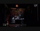 【単発】five nights at freddy's【初投稿】