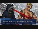 【実況プレイ】Fate/Grand Order　Lostbelt No.1 獣国の皇女(32)