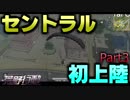 【ゆっくり実況】セントラルシティに降りてみたらまさかの結末に！！荒野行動実況part3【ニードル】