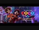 Un Poco Loco