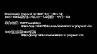 ゆかりさんに淡々とエベルストームの提言を読んでもらった
