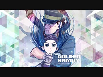 【ゴールデンカムイ】一話最後辺りのBGM弾いてみた