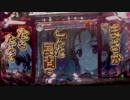 【パチンコ】CRガールズ＆パンツァー62回戦目