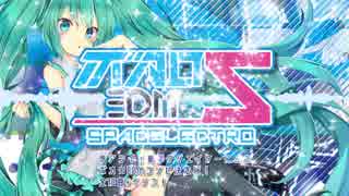 【ボーマス39・M3-2018春】「ボカロEDM5」SPACELECTRO クロスフェードデ...