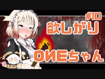 【7DTD】ゾンビとメイドは萌えルﾝです！#10