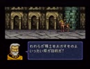 懐かしのとらななを実況プレイ10-4