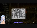 【DbD】琴葉姉妹のデッバイ実況2【VOICEROID実況プレイ】