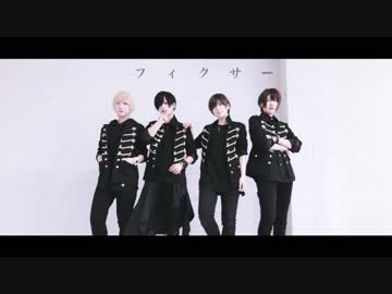 【BALMEL】   フ ィ ク サ ー   【踊ってみた】