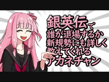 【Overwatch】HERO茜+葵【VOICEROID】