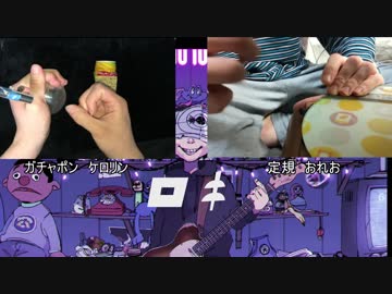 【ケロリン】"ロキ"を定規とガチャポンとコンポタでセッションしてみた【おれお】