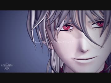 【Fate/MMD】無辜の怪物【アウターサイエンス/フィクサー】
