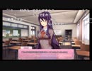 aisssyさんの Doki Doki Literature Club!【実況プレイ】その19