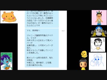みっこりん♪笑わせ王【アナウンサーみっこりん♪編】