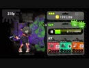 【実況】引退をかけた戦い【スプラトゥーン２】
