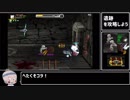 【GA2】迫真過疎ゲー部　遺跡調査の裏技