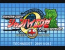 【無編集】ジゾウ縛りで妥協せずチルノSP5に挑んだら