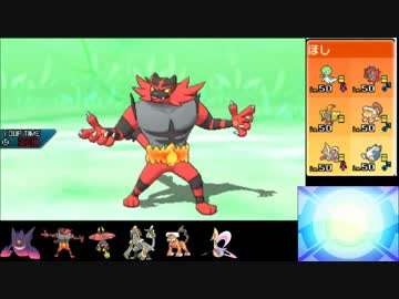 【ポケモンUSM実況】世界一位目指して、ＩＮＣをやる-24