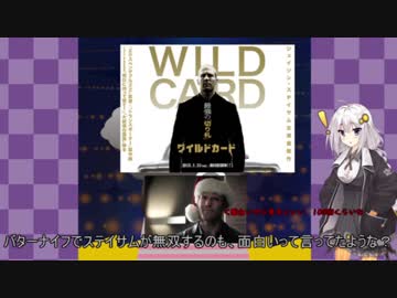 ゆかりさんのゆるいミリタリー講座2