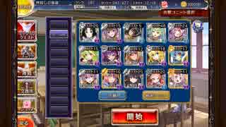 【千年戦争アイギス】剛炎のアモン Lv15 白以下+ケラ王子