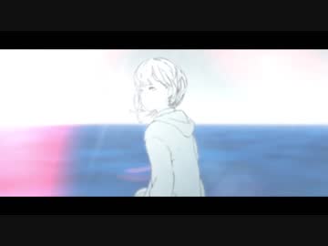 【ニコカラ】波に名前をつけること、僕らの呼吸に終わりがあること。【on vocal】