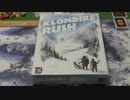 【ボードゲーム説明第147弾】クロンダイクラッシュ / Klondike Rush