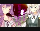 ゆかりと紅茶のあれこれ「おいしい紅茶の淹れ方＋α」