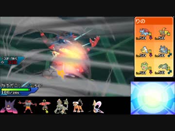 【ポケモンUSM実況】世界一位目指して、ＩＮＣをやる-25