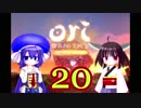 【Ori and the Blind Forest】優しい世界で一人旅-20【東北きりたん＆音街ウナ】
