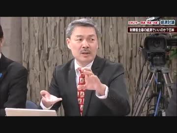 財務省やばすぎ・・・。