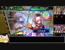 三国志大戦４　大徳で無血開城したい　その110【3品】