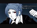 【黒城レキ配布８周年】 呼吸【UTAUカバー】
