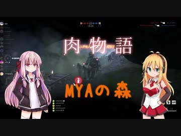 【BF1】一般兵でも修羅の国で遊びたい part5 #肉物語とMYAの森