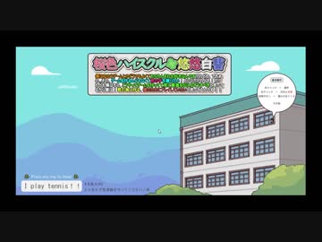 【月ノ美兎＋】洗濯機を守るだけのゲームを作ってみた ②