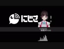 スクールロック！(にじさんじ高校文化祭音源)