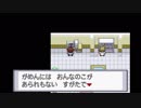 【実況】君の知らないポケットモンスターファイヤーレッド Part17