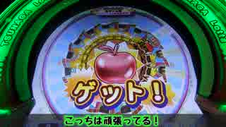 ローベッターがツナガロッタでJACKPOTを目指す動画 PART３