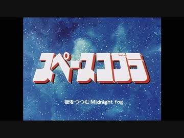ルパン三世のテーマが全く気が付かないうちにあの曲になる