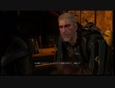 おじさん好きがやるWITCHER3 part25