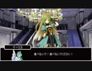 【片道勇者TRPG】体験会用ミニシナリオ　第一話【実卓リプレイ】