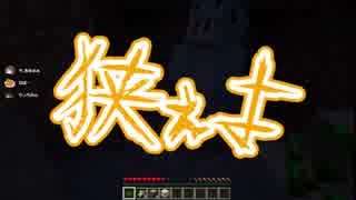 【Minecraft】ジャングルにたどり着いたので住んでみた 【マイクラ】