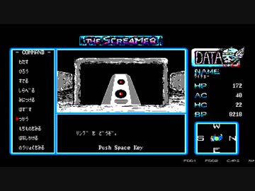【実況】THE SCREAMER（プロジェクトEGG版）をいい大人達が本気で遊んでみた。part24