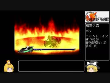魔術師でさくさく行きたいヴァルキリープロファイル その23