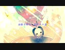 夢醒メテ満チル