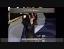 ひたすら無傷でFF8 part.08