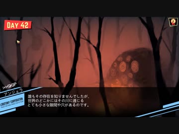 【ゆっくり】どう見てもブラック企業です『Lobotomy Corporation』40【実況】