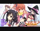 サノバウィッチ 体験版（冒頭30分 Auto）